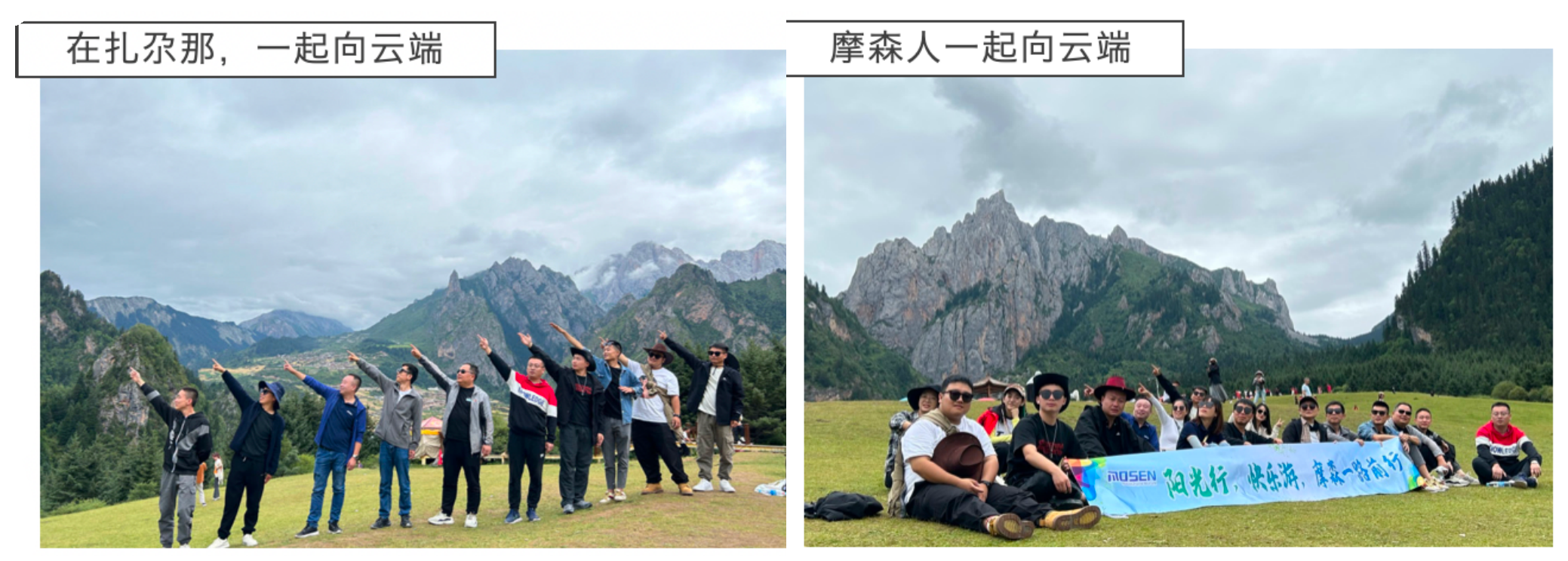甘南9.png 甘南9.png