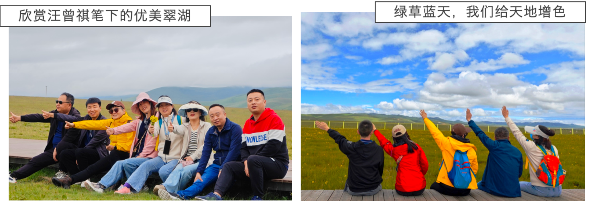 甘南5.png 甘南5.png